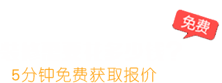 北京辦公室裝修多少錢(qián)？