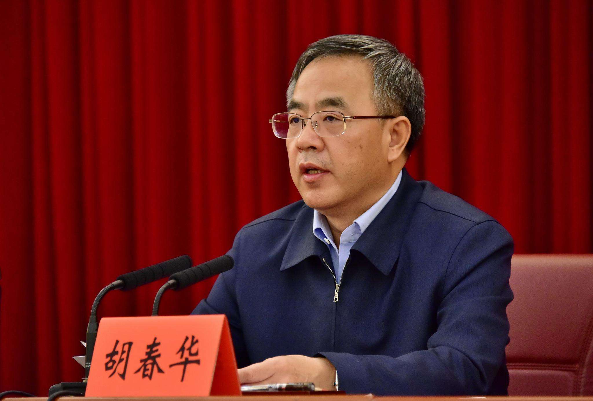 副總理胡春華：拖欠農(nóng)民工資“按日計(jì)息”，到2020年基本無拖欠目標(biāo)有望實(shí)現(xiàn)，希望工作認(rèn)真落到實(shí)處