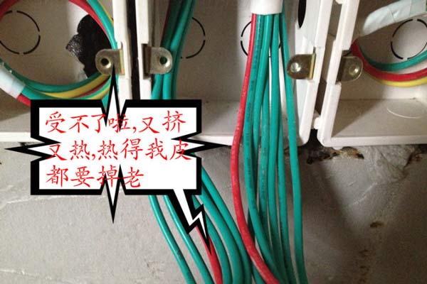 辦公室裝修過(guò)程中電路鍍鋅鐵管pvc穿線管，電線過(guò)多有哪些危害