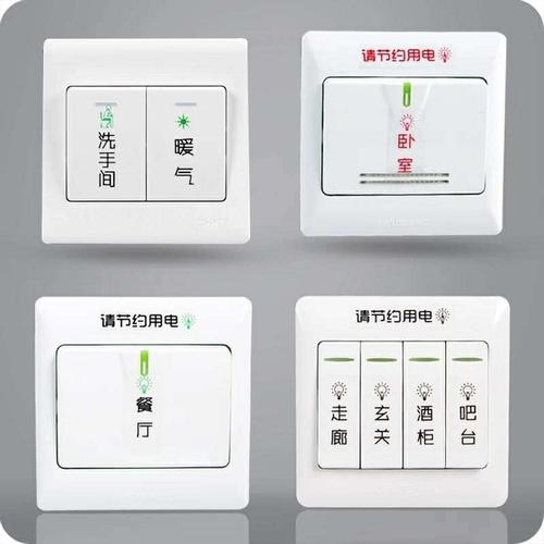 辦公室裝修-辦公室裝修設(shè)計開關(guān)插座的安裝要求：